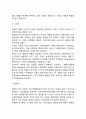 기업의 내부 이해관계자와 외부 이해관계자의 차이를 설명하고 예를 제시하시오 4페이지