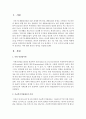 최근 1년 이네 신문 인터넷 매체에 보도된 사회복지와 관련한 기사를 3편 이상 검색하고 그 주요 요지와 논의를 조사하여 정리하고 이에 대한 본인의 생각을 작성하세요 2페이지