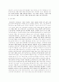 경제성장률 물가상승률 실업률 등 경제지표등과 조사하여 최저임금의 적정성 여부를 설명하시오 5페이지