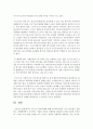 6시그마 경영사례에 대해 조사하시오 6페이지