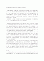 논문리뷰) 논문 중 하나를 선정하여 요약 및 평가의견을 서술 박나희 유윤희 헤도닉가격모형을 이용한 에어비엔비 숙박가격 결정요인 분석 5페이지