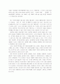 논문리뷰) 논문 중 하나를 선정하여 요약 및 평가의견을 서술 박나희 유윤희 헤도닉가격모형을 이용한 에어비엔비 숙박가격 결정요인 분석 7페이지