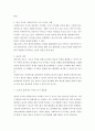 사회복지사의 윤리적 딜레마 의 내용을 기술하고 사회복지사가 직면할 수 있는 윤리적 딜레마 사례를 가지고 윤리적 결정과정을 기술 4페이지