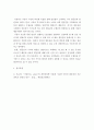 [사이버대학] 아들러가 주장한 열등감이 우월감을 추구하기 위하여 어떻게 작용하는지 제시하고 열등감과 우월감이 어떻게 학업생활이나 일상생활에서 작동하는지 논하시오 5페이지