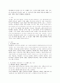 학습매체의 선정과 준비시 고려해야하는 요인에 대해 작성하고 내가 청소년 지도사라면 청소년을 보다 잘 지도하기 위해 어떠한 학습지도매체를 이용할 것인지 자신의 견해를 서술하시오 2페이지