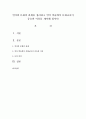 언어와 문화의 관계를 정리하고 언어 학습에서 문화교육이 중요한 이유를 제시해 봅시다 1페이지