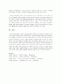 언어와 문화의 관계를 정리하고 언어 학습에서 문화교육이 중요한 이유를 제시해 봅시다 5페이지