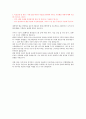 자기소개서) 한국천문연구원 합격자소서 2페이지