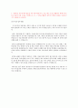 자기소개서) 한국콘텐츠진흥원 합격자소서 3페이지