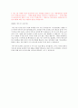 자기소개서) 한국콘텐츠진흥원 합격자소서 4페이지