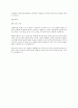자기소개서) 한국우편사업진흥원 합격자소서 5페이지
