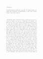 정신건강의 개념과 정신건강에 영향을 미치는 요인에 대하여 기술하시오 4페이지
