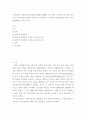 우리나라의 경제발전과 발전단계(1945년~1990년 초까지)를 구조주의, 신고전파 어프로치, 구조주의의 관점에 입각하여 비교하면서 우리나라의 경제발전은 어떤 식으로 발전해왔는지 의견 서술하시오 2페이지