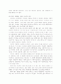 우리나라의 경제발전과 발전단계(1945년~1990년 초까지)를 구조주의, 신고전파 어프로치, 구조주의의 관점에 입각하여 비교하면서 우리나라의 경제발전은 어떤 식으로 발전해왔는지 의견 서술하시오 4페이지
