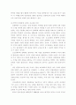 우리나라의 경제발전과 발전단계(1945년~1990년 초까지)를 구조주의, 신고전파 어프로치, 구조주의의 관점에 입각하여 비교하면서 우리나라의 경제발전은 어떤 식으로 발전해왔는지 의견 서술하시오 5페이지