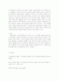 우리나라의 경제발전과 발전단계(1945년~1990년 초까지)를 구조주의, 신고전파 어프로치, 구조주의의 관점에 입각하여 비교하면서 우리나라의 경제발전은 어떤 식으로 발전해왔는지 의견 서술하시오 6페이지