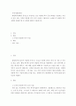 행정복지센터를 중심으로 추진되고 있는 맞춤형 복지 등장 배경을 서술하고 자신이 살고 있는 지역의 맞춤형 복지 추진 사업을 구체적으로 소개한 후 맞춤형 복지정책의 발전방 향 및 과제에 대하여 서술하시오 2페이지