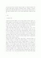 본인 주변에 있는 평생교육기관의 경영전략 및 대표 프로그램을 기술하고 개선 방향을 제시하시오 3페이지