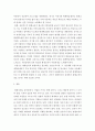 본인 주변에 있는 평생교육기관의 경영전략 및 대표 프로그램을 기술하고 개선 방향을 제시하시오 6페이지