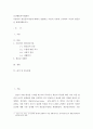 아들러의 개인심리이론에 대해서 설명하고 아들러 이론에 근거하여 자신의 열등감을 재해석해보시오 2페이지