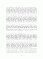 한국 사회복지 문제와 해결방안 5페이지