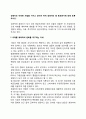 경영자는 어떠한 자질을 가지고 있어야 하며 경영자는 왜 중요한가에 대해 토론하시오 2페이지