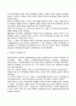 리더십의 의의 특성이론과 행위이론의 개념을 비교 설명하고 두 이론 중 어떤 이론이 더 현실적인지에 대해서 기술하시오 6페이지