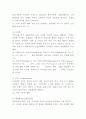 방어기제 정의와 종류 및 방어기제 사례분석과 느낀점 15페이지