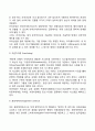 기업의 해외진출 전략을 설명하시오 3페이지