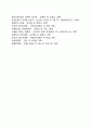 포트폴리오이론에 대하여 설명하시오 6페이지