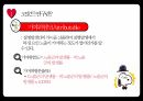지역사회간호학 - 코호트 연구ppt 5페이지