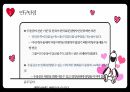 지역사회간호학 - 코호트 연구ppt 19페이지