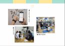 지역사회간호학 - 한국건강증진원 UNICEF ppt 11페이지