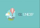 지역사회간호학 - 한국건강증진원 UNICEF ppt 14페이지