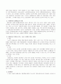 주변에서 문해학습자의 사례를 찾아보고 문해교육이 개인과 가족 그리고 사회에 미치는 영향과 발전방안에 대해 서술하시오 3페이지