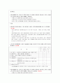 노인간호학 컨퍼런스(파킨슨) 13페이지