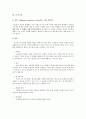 성인간호학 컨퍼런스(난소악성종양) 3페이지