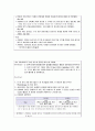 아동간호학 컨퍼런스(황달) 13페이지