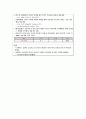 아동간호학 컨퍼런스(황달) 15페이지
