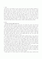 [사회복지조사론]설문지의 설문작성 방법의 8단계 중 제일 중요하다고 생각하는 단계를 서술하시오 2페이지