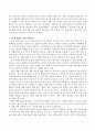 고용보험의 실업급여와 자활사업은 빈곤에서 스스로 벗어날 수 있도록 하는 사업이지만 실제적으로 탈수급하기가 어려운 경우가 많은데 이러한 문제점의 원인이 무엇인지 알아보고 문제의 해결을 위한 개선방안에 대해 서술하시오 3페이지