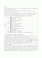 최근 정부에서 추진 중인 커뮤니티케어정책의 핵심방향과 가치가 지역사회복지의 원리를 충분히 반영한 것인지 분석해보고 지역사회복지의 특성이 구체적으로 어떻게 반영되어 있는지 설명하시오 3페이지
