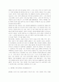시문학에 대한 비평 에세이) 헤카베 - 그리스 시문화의 비극의 여주인공 헤카베의 복수는 정당한가 헤카베는 어떤 캐릭터로 형상화되었는가 또 헤카베가 붉은 눈의 개로 변신한다고 하는데 이러한 변신의 의미는 무엇일까 3페이지