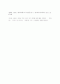시문학에 대한 비평 에세이) 헤카베 - 그리스 시문화의 비극의 여주인공 헤카베의 복수는 정당한가 헤카베는 어떤 캐릭터로 형상화되었는가 또 헤카베가 붉은 눈의 개로 변신한다고 하는데 이러한 변신의 의미는 무엇일까 7페이지