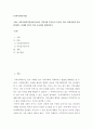지역사회복지실천에 있어서 지역사회 주민들이 중심이 되어 지방자치에 직접 참여하는 사례를 2가지 이상 조사하여 제출하시오 2페이지