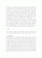 지역사회복지실천에 있어서 지역사회 주민들이 중심이 되어 지방자치에 직접 참여하는 사례를 2가지 이상 조사하여 제출하시오 3페이지