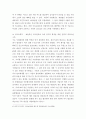 최근 한국행정개혁 사례에 대해 조사하라 6페이지