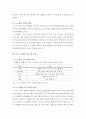 목적은 우리나라에서 시행하고 있는 노노케어프로그램이 어떤 종류가 있는지 그 내용은 어떠한가를 조사 3페이지