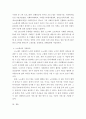 우리나라에서 시행하고있는 노노케어 프로그램에 어떤 종류가 잇는지 그 내용은 어떠한가를 조사 5페이지