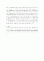 리더십) 간호 리더십 소통관련 중간 관리자 6페이지